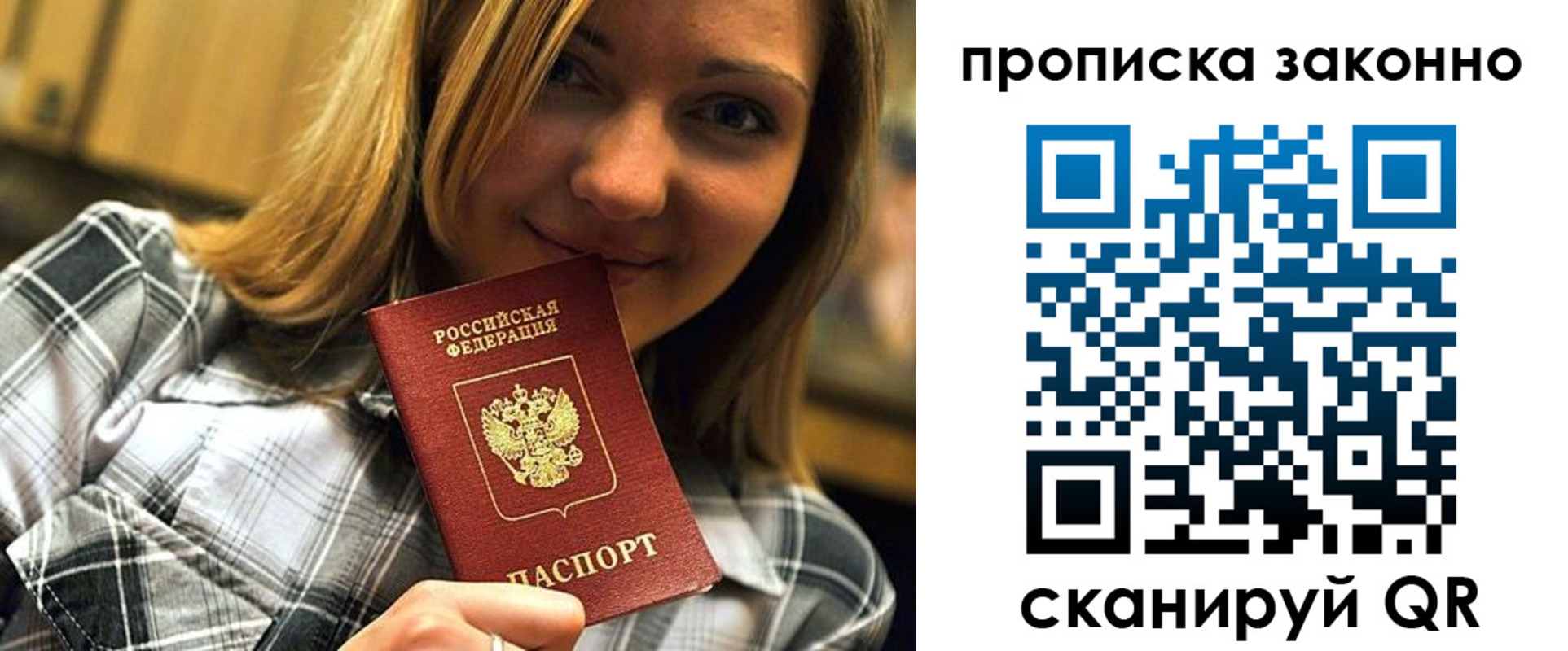 временная регистрация законно в Дюртюли