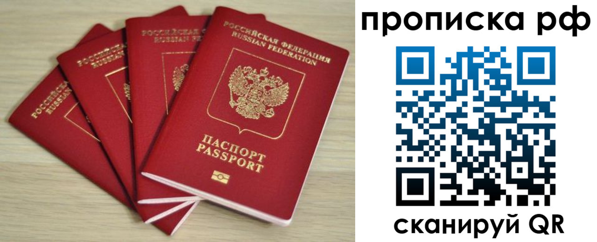 временная регистрация гарантия в Дюртюли