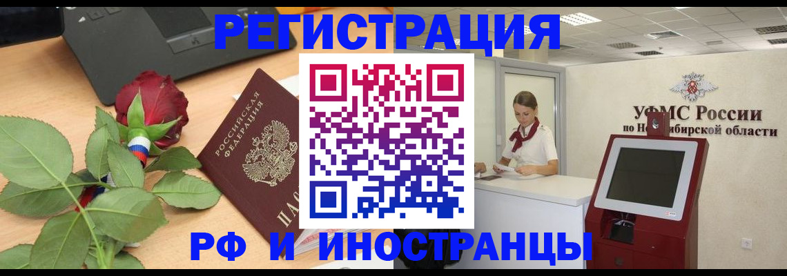 временная регистрация поиск в Дюртюли