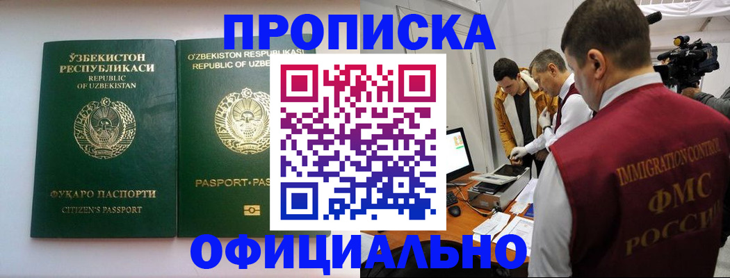 временная регистрация поиск в Дюртюли