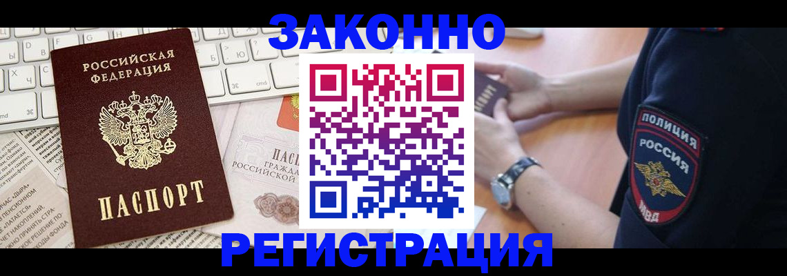 пропишу в квартире в Дюртюли